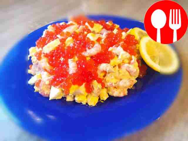 Royal salad with salmon and shrimp