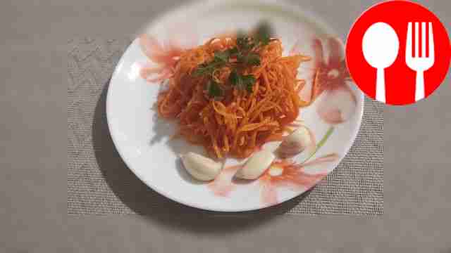 Морковь по-корейски