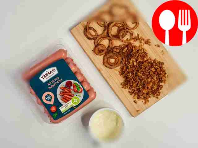 Подготовьте лук фри: в толстой кастрюле...