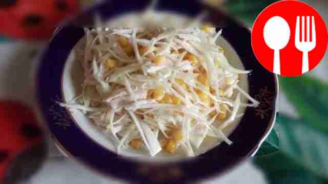 Салат из свежей капусты, курицы и сладкой кукурузы с пикантной заправкой