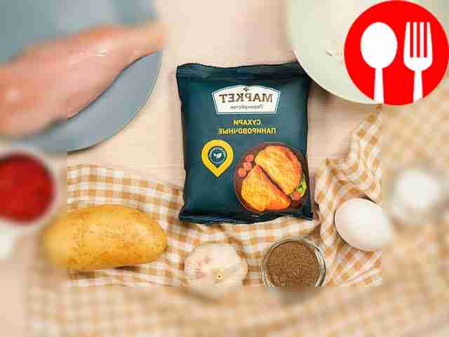 Промойте мясо под холодной водой и обсушите...