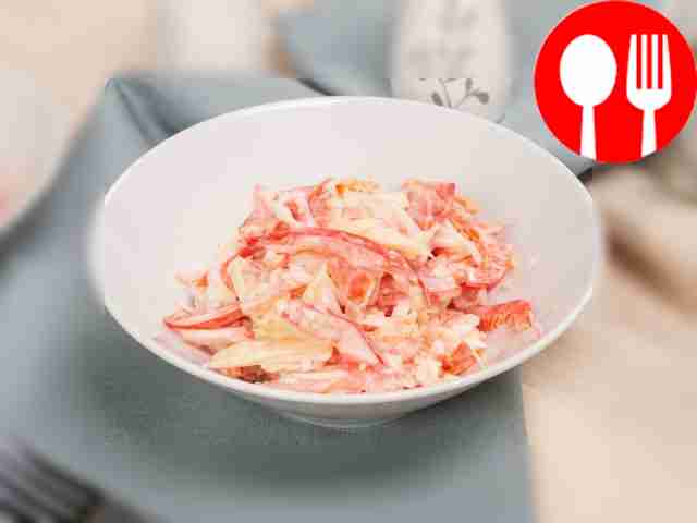 Simple Red Sea Salad